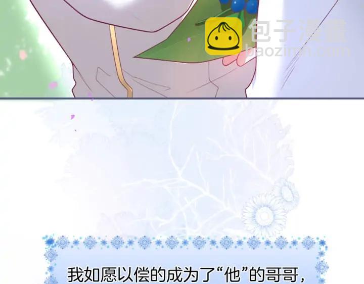 第75话 甜❤️蜜67