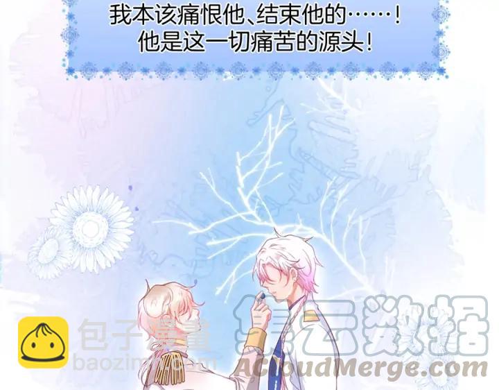 第75话 甜❤️蜜68