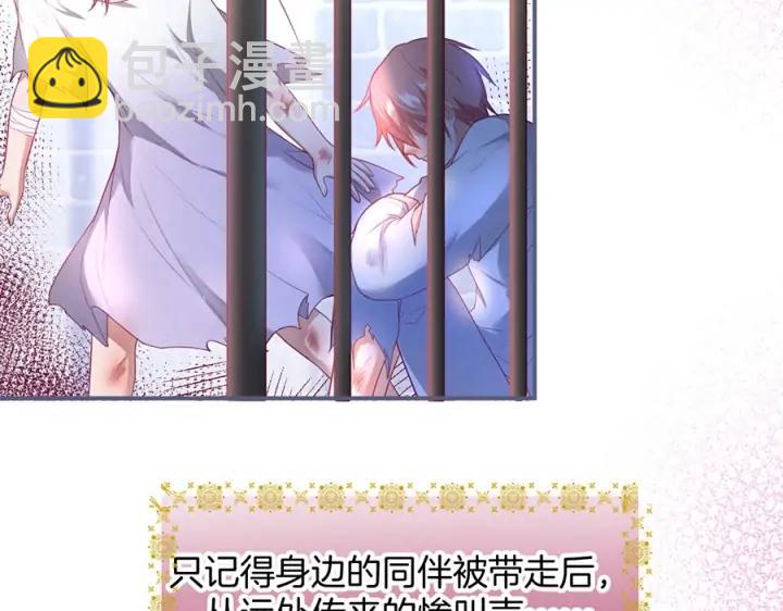 第75话 甜❤️蜜7