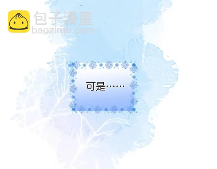 第75话 甜❤️蜜70