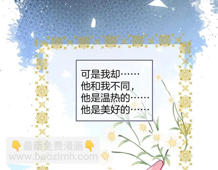 第75话 甜❤️蜜74