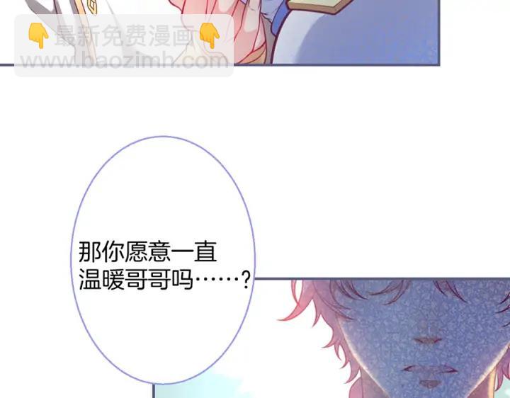 第75话 甜❤️蜜78
