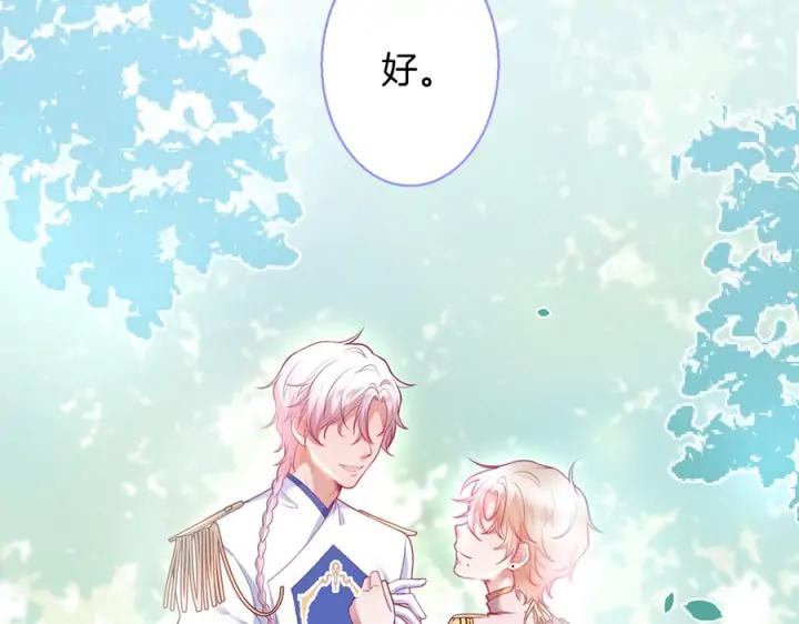 第75话 甜❤️蜜85