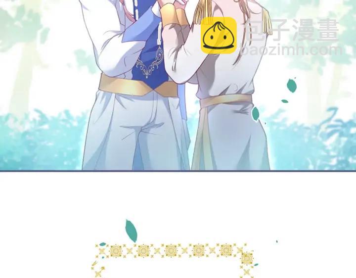 第75话 甜❤️蜜86