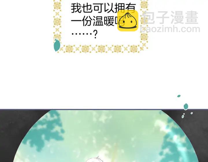 第75话 甜❤️蜜87
