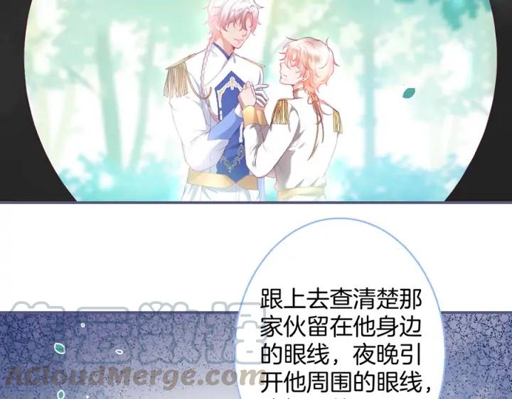 第75话 甜❤️蜜88