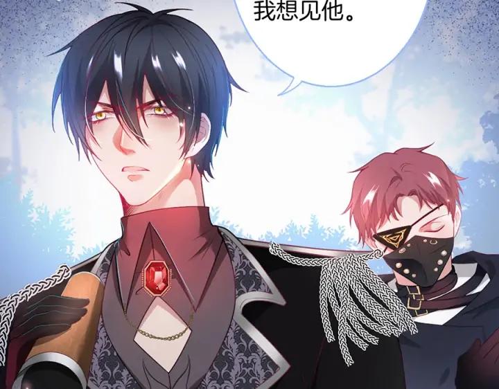 第75话 甜❤️蜜89