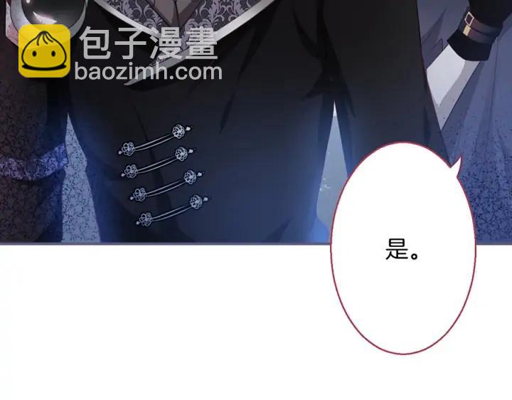 第75话 甜❤️蜜90