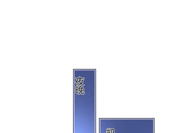 第75话 甜❤️蜜91