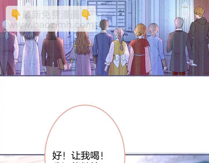 第75话 甜❤️蜜94