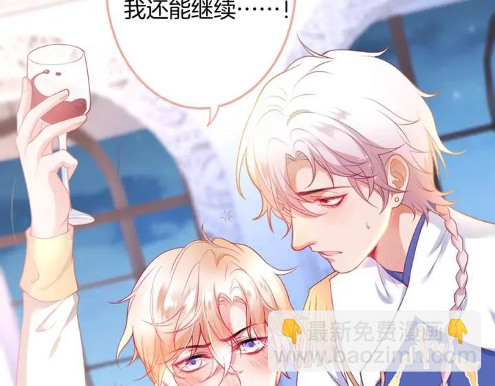 第75话 甜❤️蜜95