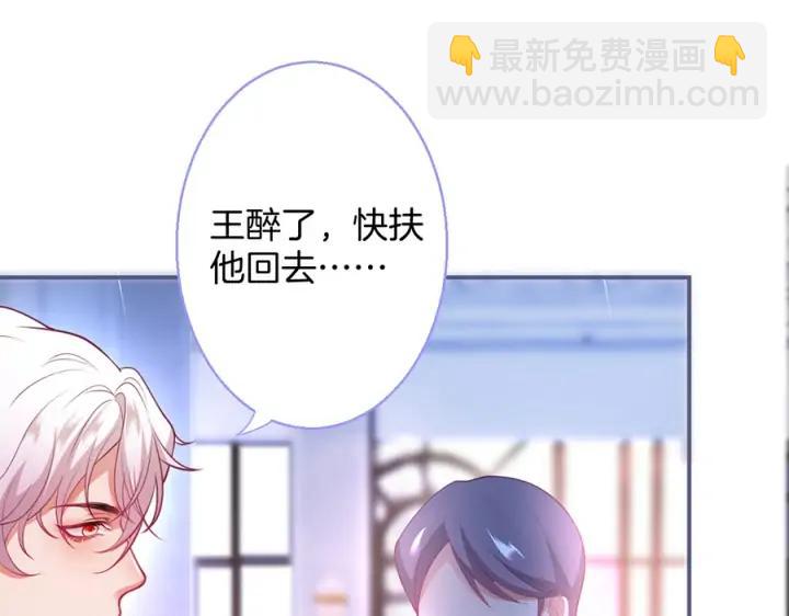 第75话 甜❤️蜜97