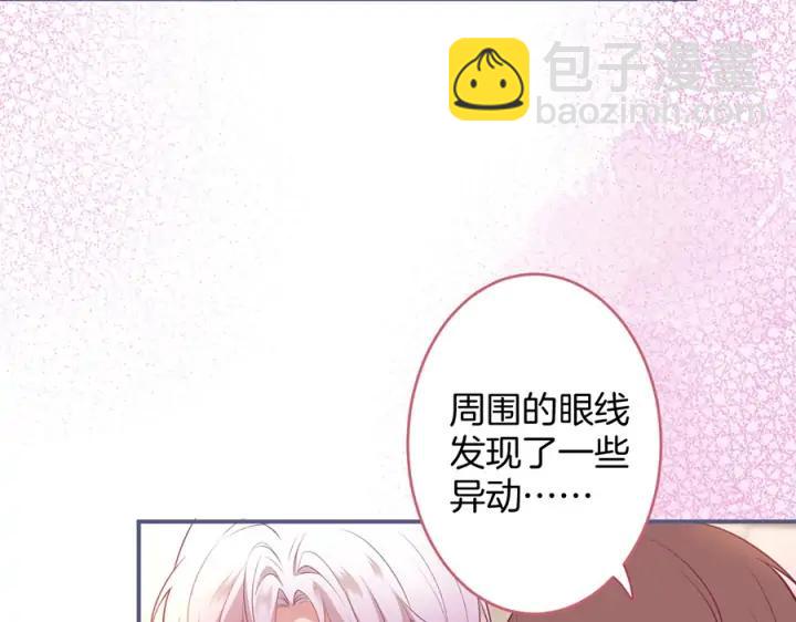 第75话 甜❤️蜜99