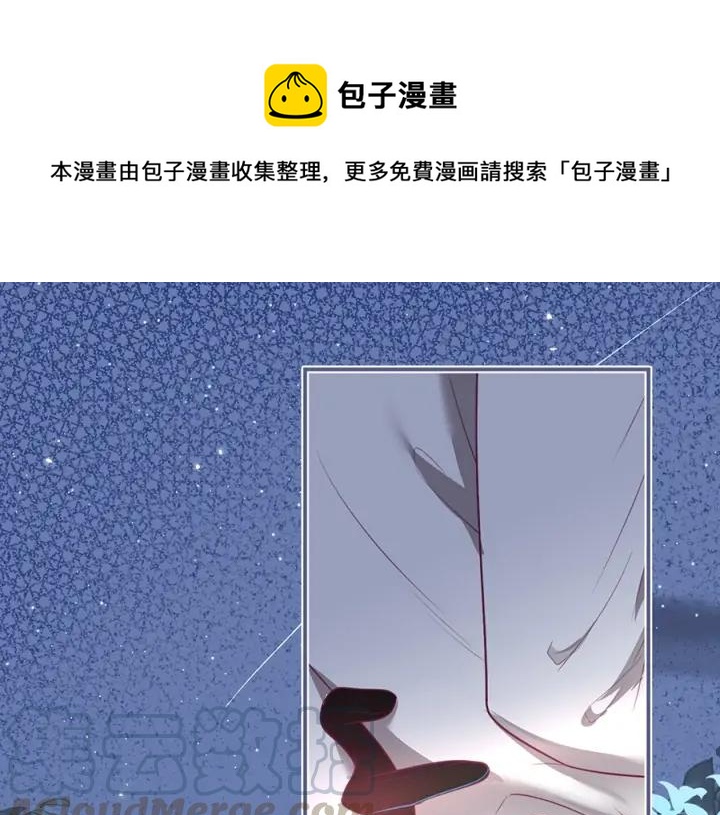 第76话 酒后🍷0