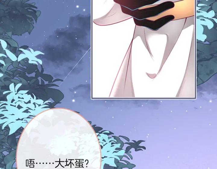 第76话 酒后🍷1