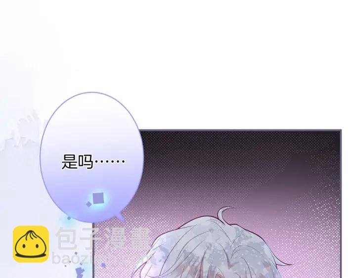 第76话 酒后🍷105