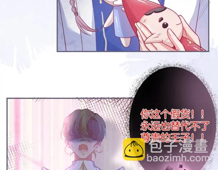第76话 酒后🍷107