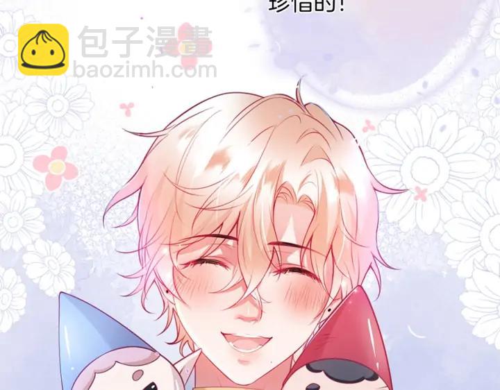 第76话 酒后🍷113