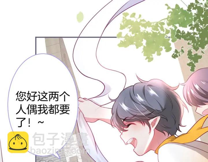 第76话 酒后🍷117