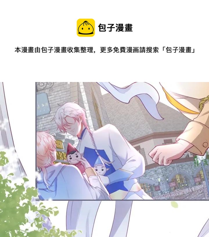 第76话 酒后🍷118