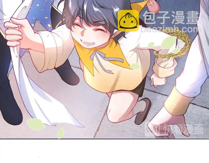 第76话 酒后🍷121