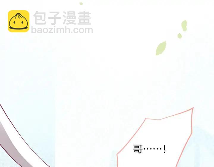 第76话 酒后🍷122