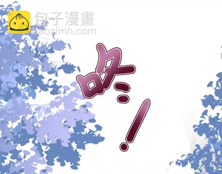 第76话 酒后🍷13