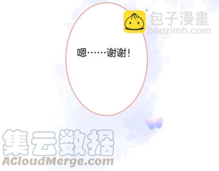 第76话 酒后🍷132