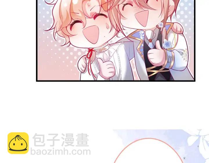 第76话 酒后🍷135