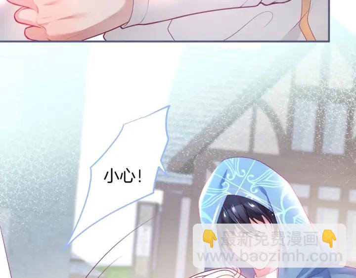 第76话 酒后🍷137