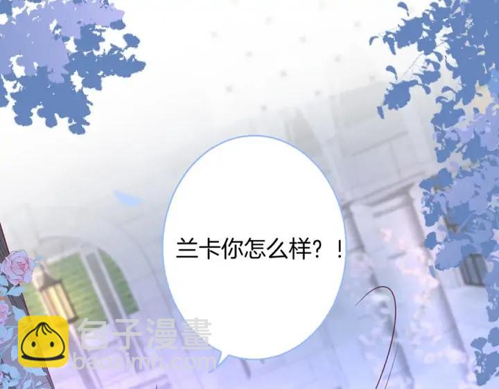 第76话 酒后🍷14