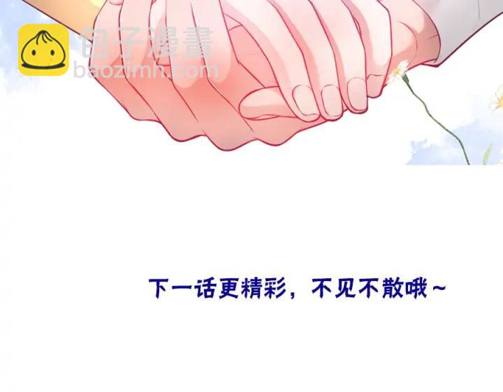 第76话 酒后🍷141