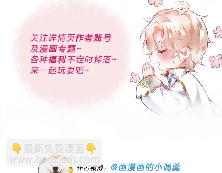 第76话 酒后🍷145