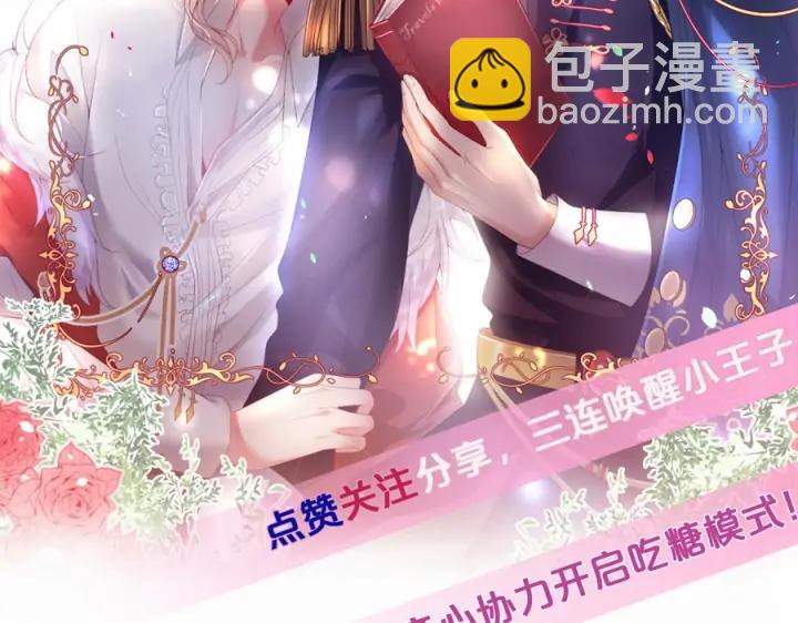 第76话 酒后🍷147