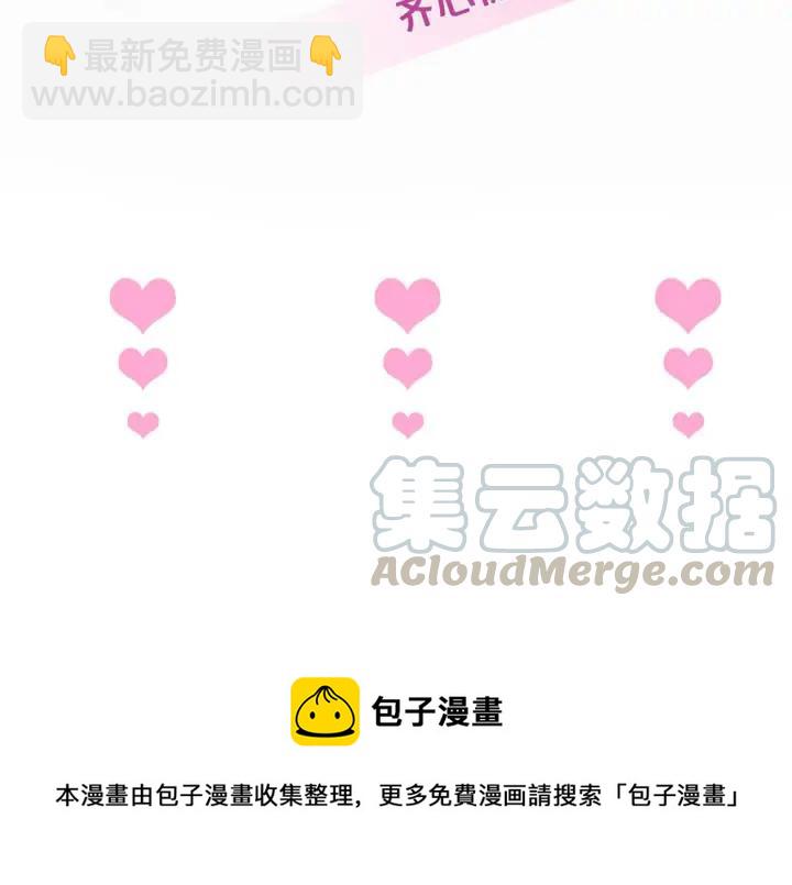 第76话 酒后🍷148