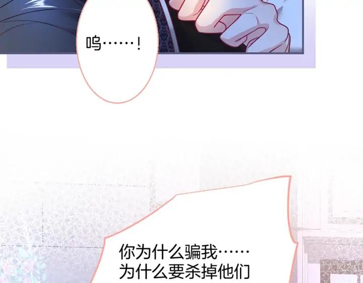 第76话 酒后🍷17