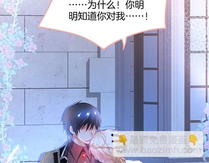 第76话 酒后🍷18