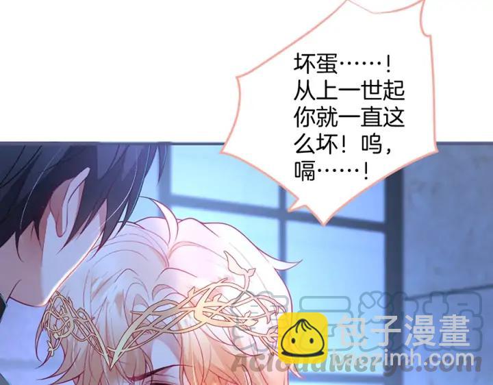 第76话 酒后🍷20