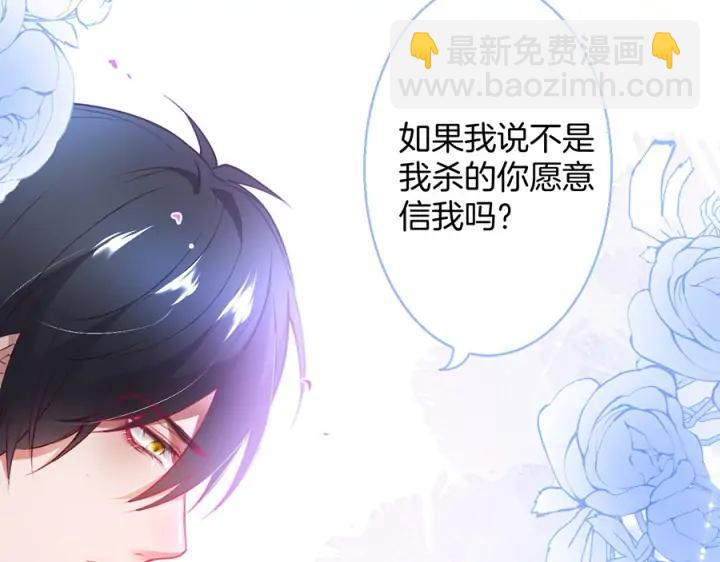 第76话 酒后🍷22