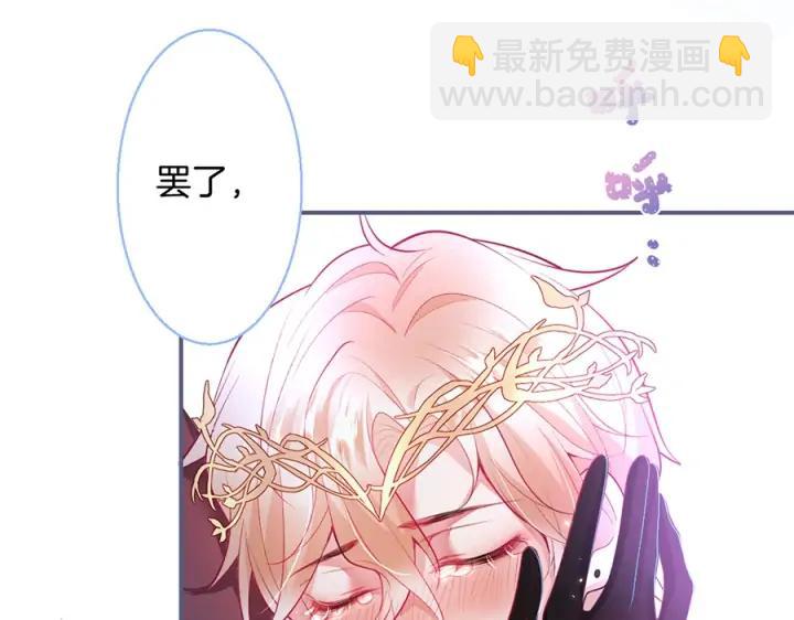 第76话 酒后🍷25