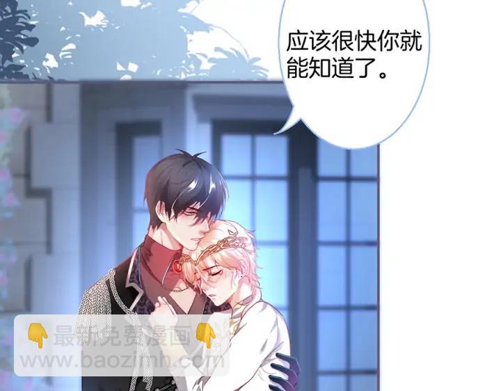 第76话 酒后🍷27