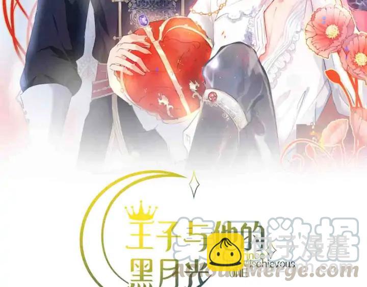 第76话 酒后🍷32