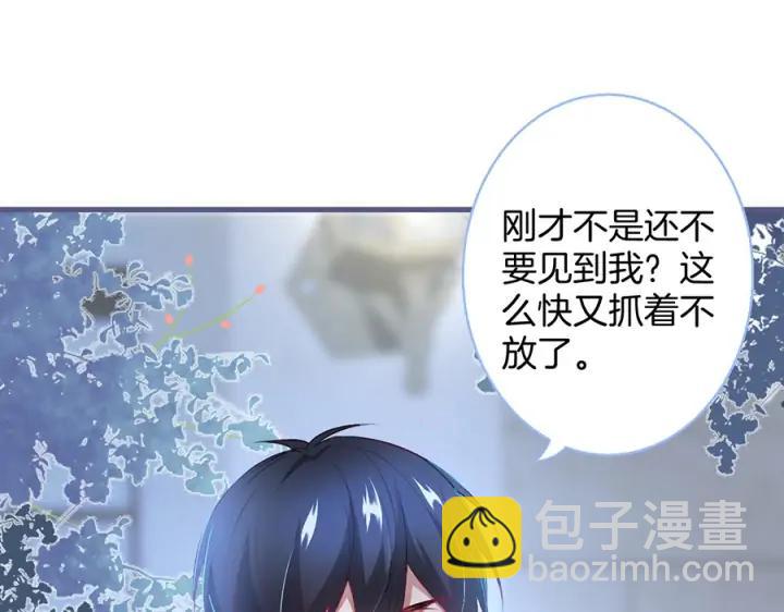 第76话 酒后🍷35