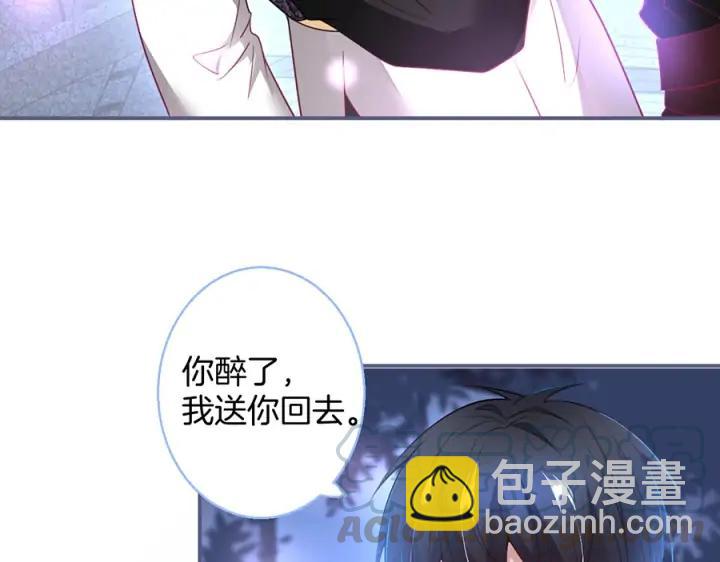 第76话 酒后🍷4
