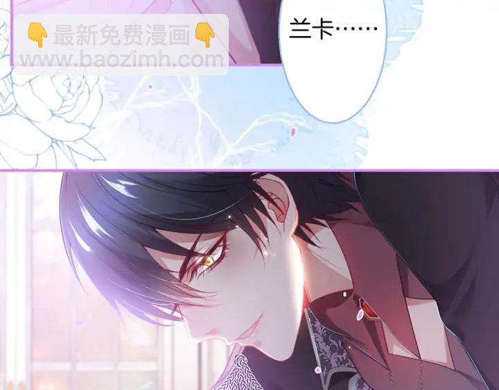 第76话 酒后🍷41