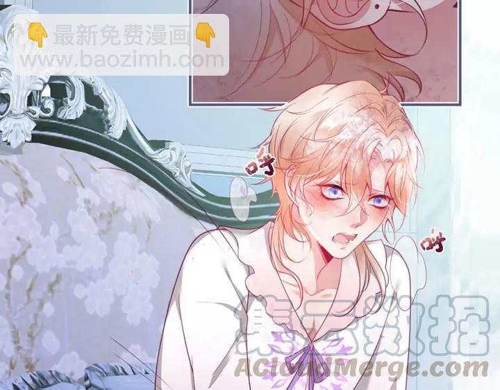 第76话 酒后🍷44
