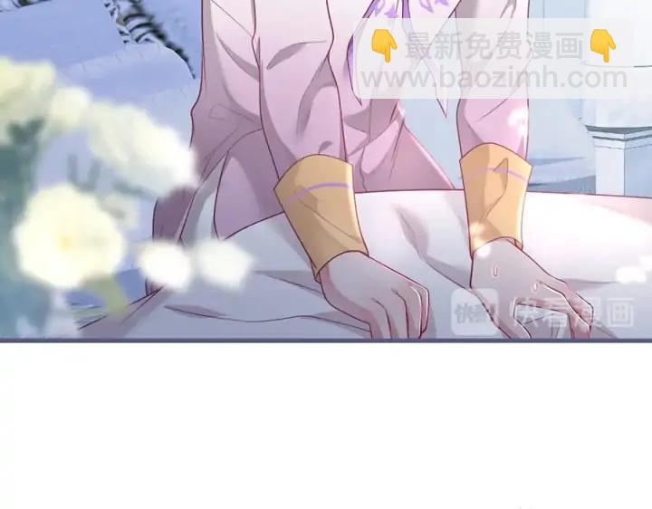 第76话 酒后🍷45