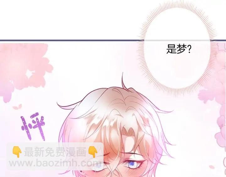 第76话 酒后🍷50