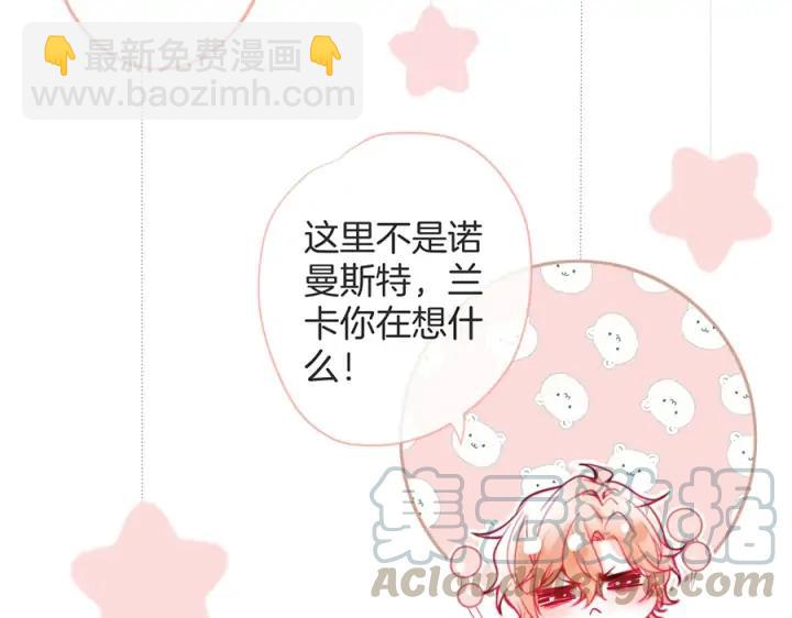 第76话 酒后🍷52