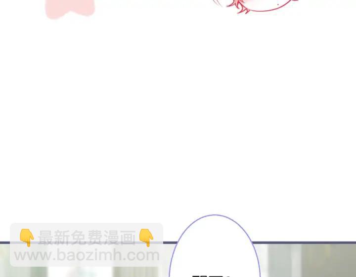 第76话 酒后🍷53